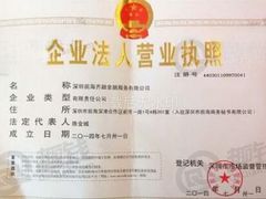 -百安居装修建材卖场(泰然店)