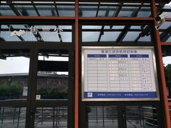 -秦皇岛路游船码头