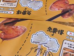 -喝丢一只鞋海鲜烧烤·海肠捞饭(东关街店)