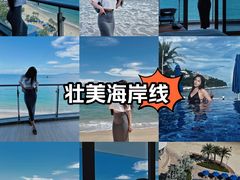 -深圳大梅沙京基洲际度假酒店