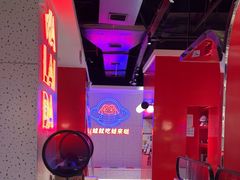 -蛙来哒(大汉悦中心店)