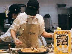 -2颗鸡蛋煎饼(北京路天河城店)