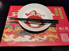 -蛙三泡椒牛蛙(万象城店)