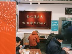 -护国寺小吃(地安门店)
