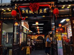 -西月城谭豆花(春熙路店)
