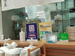 大堂-小满手工粉(上海月星环球港店)