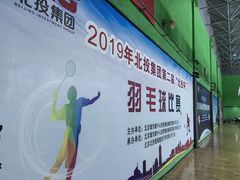 -健龙森俱乐部·游泳·健身·羽毛球综合体育馆