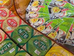 -乾芝斋·苏式糕点·碧螺春茶酥(平江路店)