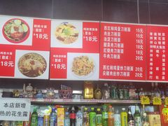-李刚鸡西刀削面