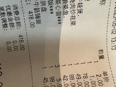 -新旺茶餐厅(嘉里城店)