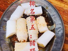 -陈添記·祖傳爽鱼皮·西关老字号(广州首店)