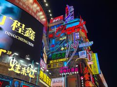 -黄兴南路步行商业街