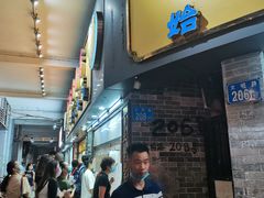 等位区-百花传统甜品店(原址店)