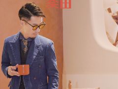 -La Terre乐田(万象城店)