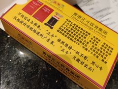 -正斗·港式粤菜(SKLP店)
