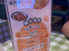 -永兴發香港茶餐厅(三坊七巷店)