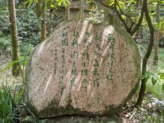 -狼山风景名胜区