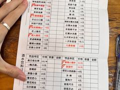 -冒椒火辣(太古里店)