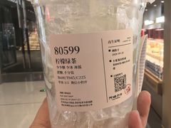 -阿嬷手作(成都万象城店)
