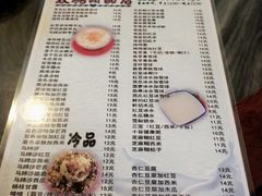 菜单-玫瑰甜品(文明路店)