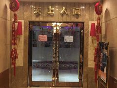 -南京金鹰皇冠假日酒店