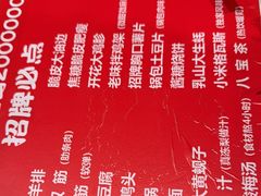 -老味烧烤(总店)