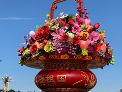 -四季民福烤鸭店(前门店)