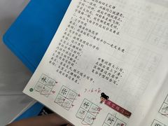 -赵汝飞练字硬笔书法(静安大融城校区)