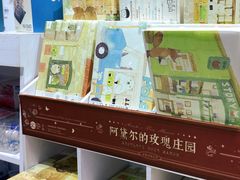 -优你客(久光百货店)