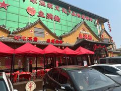 -鱼满舱·鲜活海鲜·正宗鲁菜