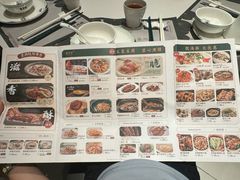 -新兴·金羊座·粤菜点心(乐峰店)