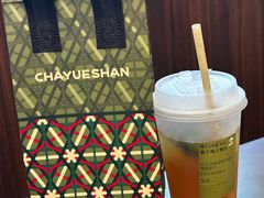 -茶月山·潮汕茶店(天河北店)