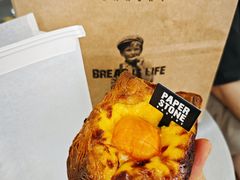 -PAPER STONE BAKERY(天环店)