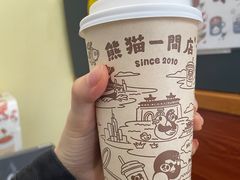 -熊猫一间店欧式奶茶铺