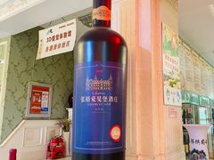 -北京张裕爱斐堡酒庄