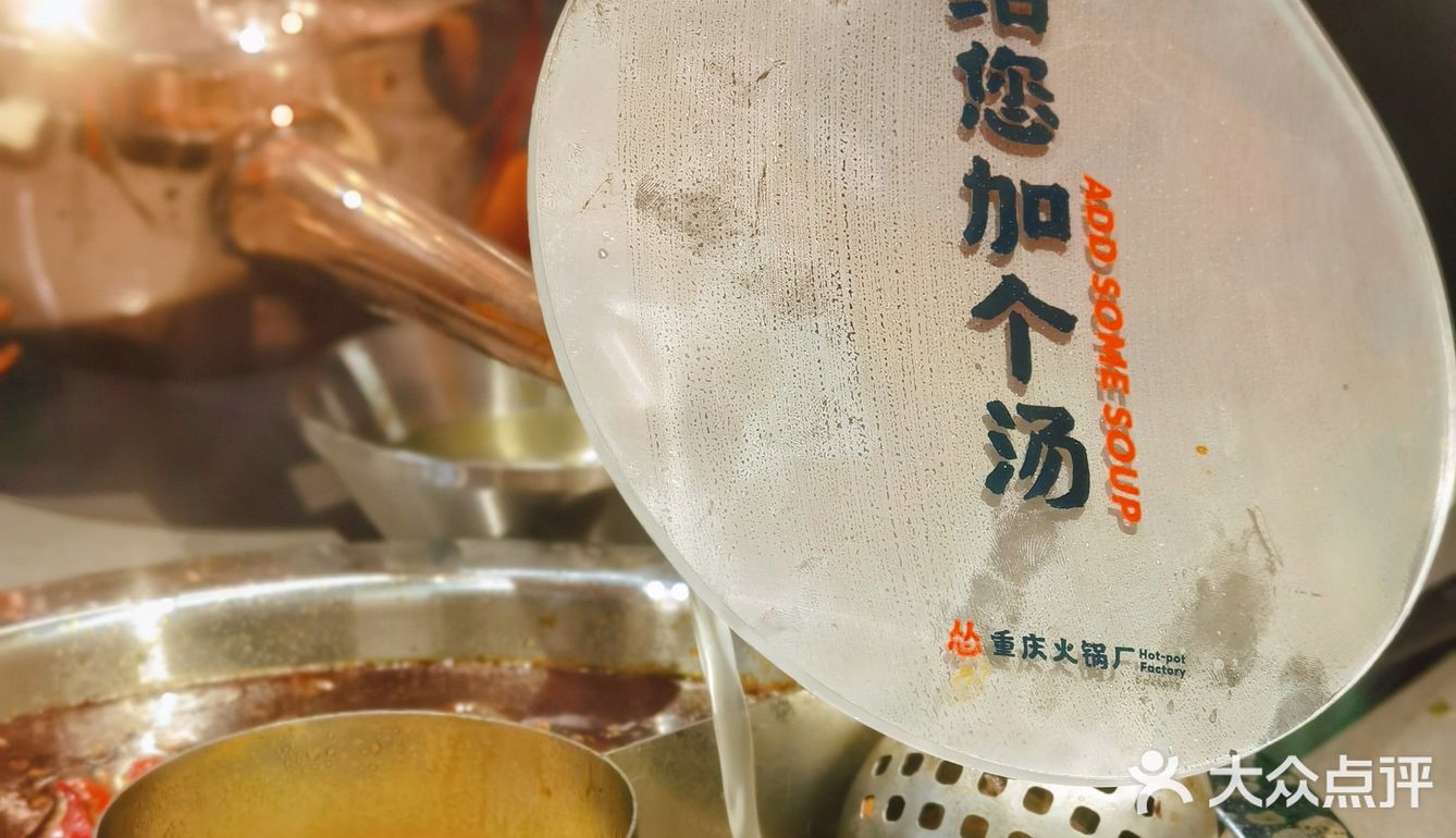 深圳探店🥘蹦迪吃火锅，够怂才够味