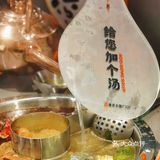 深圳探店🥘蹦迪吃火锅，够怂才够味