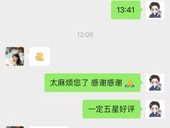 -亮亮面馆(经六路店)