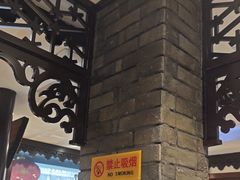 -老厨家(友谊路总店)
