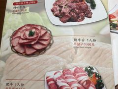 -青松馆韩国料理(香港中路佳世客店)