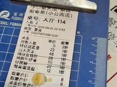 -日日鲜茶餐厅(小公园店)