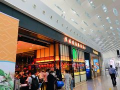 门面-陈鹏鹏潮汕菜(宝安机场T3航站楼店)