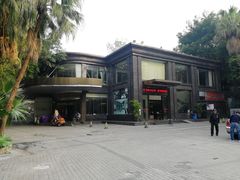 -畔山酒店中餐厅