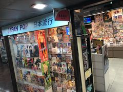 -信和中心