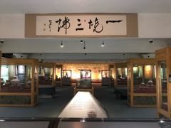 -古陶文明博物馆