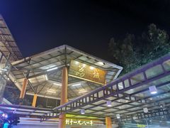 -荔城生鲜盛宴(番禺旗舰店)