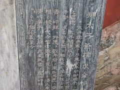 -武当山风景区-太子坡