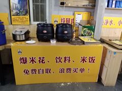 -猫姑娘大盘鸡(商城路店)