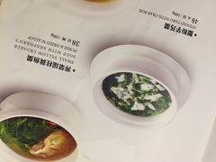 菜单-圆苑(上海广场店)