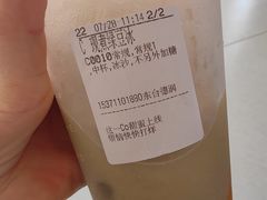 -CoCo都可(东台德润店)